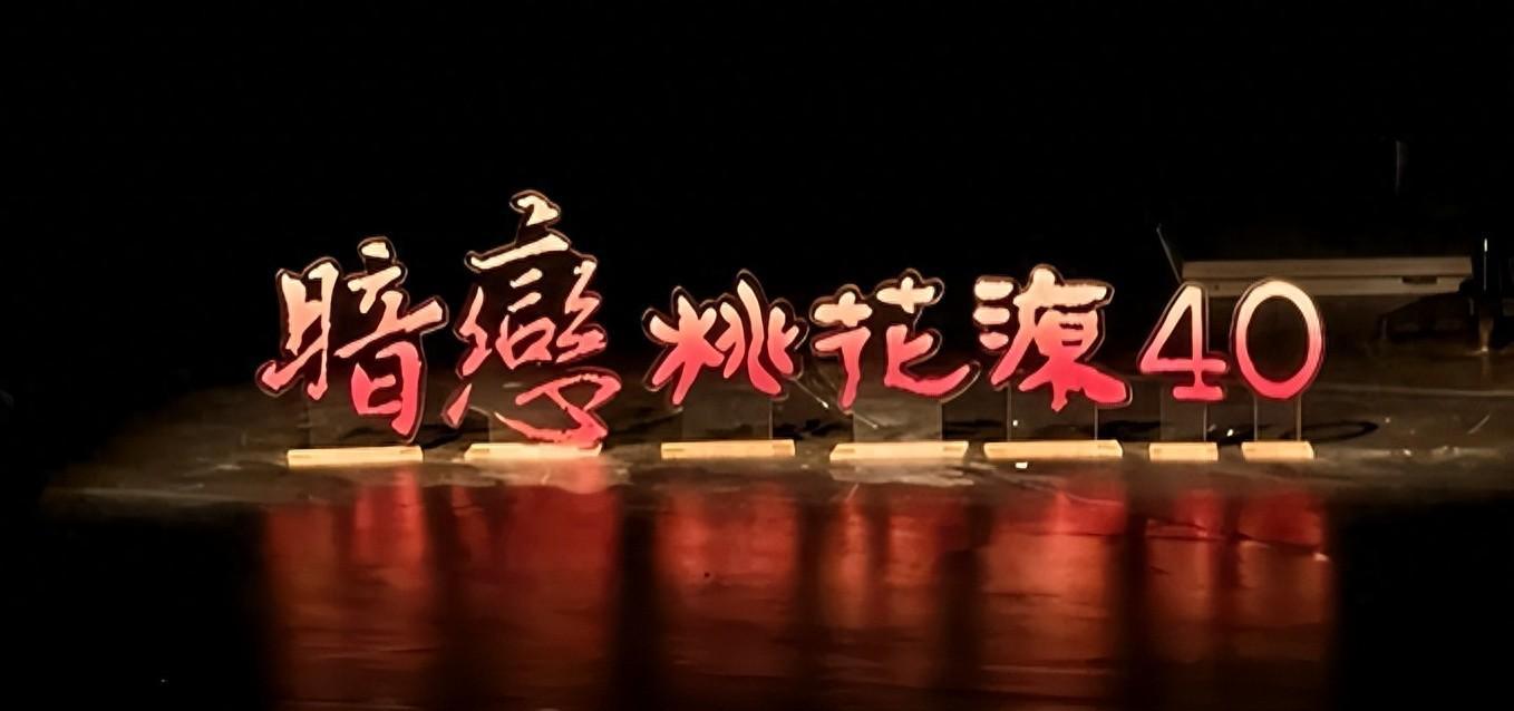 好博体育-老戏骨上海再聚首，李立群满脸痘坑，金士杰干瘪，林依晨板牙抢镜